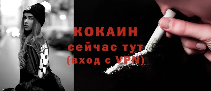 ссылка на мегу рабочий сайт  Невельск  Cocaine 97% 