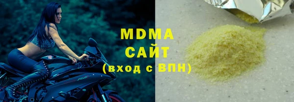 mdma Бородино