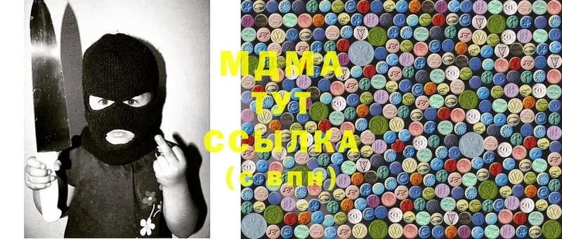 хочу   Невельск  MDMA кристаллы 